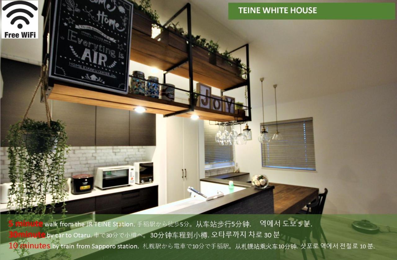 Teine White House Villa Sapporo Exteriör bild